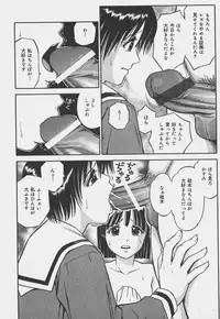 [Atori K] Ikenai Onee-san - An improper lady