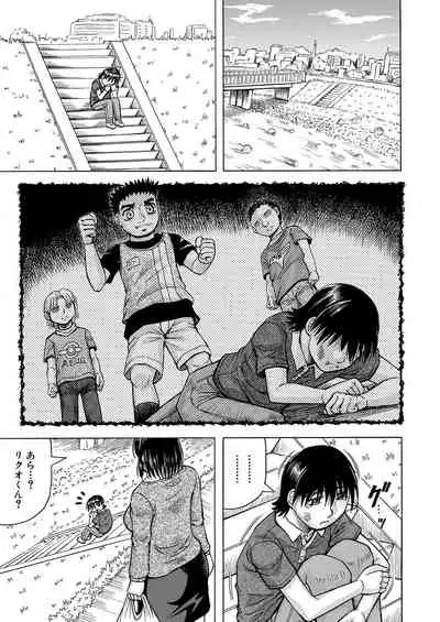 COMIC Mugen Tensei 2021-05