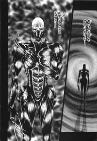 [Senno Knife] Shoujo Pandora (Japanese)