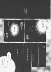 [Gotoh Akira] Kodomo no Jikan