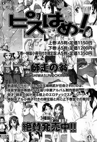 COMIC Aun 2012-07