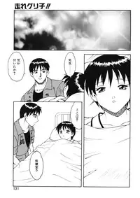 [Ogami Wolf] Bakara