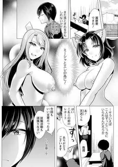 Action Pizazz 2023-07