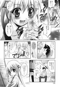 [Arino Hiroshi] Imouto ga Hentai de... Komaru!
