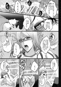 (COMITIA120) [Shouchuu MAC (Hozumi Kenji)] NTR Shinkon Ryokou