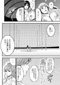 Action Pizazz DX 2019-06 [Digital]
