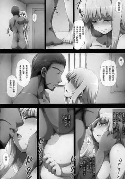 Lieza Origin