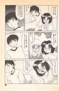 [Miyamoto Rumi] Doki Doki no Shikumi