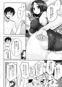 [Mukoujima Tenro] Virginity ~ Shojo to Shuuchi to Juujun to ~