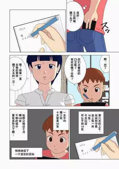 Mothercon vol.3 | 母控 vol.3