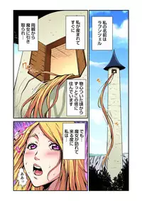 Gaticomi Vol.67