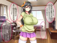 [Fujimiya Yahiro] Bakunyuu Chijo-san to Kokute Mijikai Go-kakan