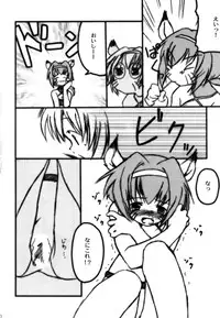 [LEAM26 (AXiS□, Usokichi)] Vana'diel no Heiwa na Ichinichi (Final Fantasy XI)