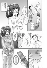 [Sengoku-kun] PRETTY COOL [Shinsouban] [Digital]