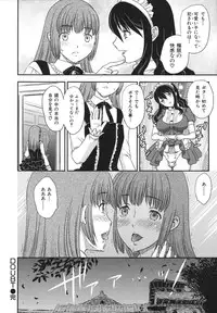 [Hiryuu Ran] Binyuu Shoujo to Ennyuu Mama