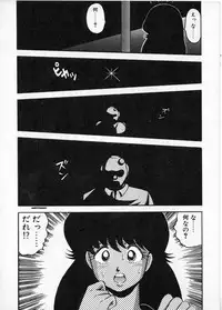 [Chataro] Commasdo