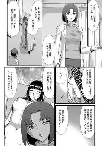 G-Edge Vol. 024