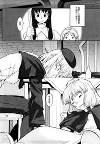 Load of Trash Kanzenban Ch. 1-19