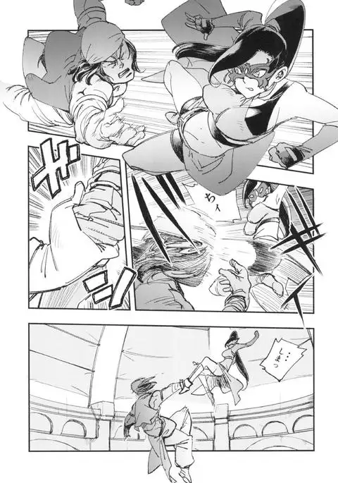 PRINCESS & DEVIL ドラゴンクエスト11