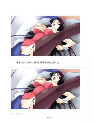 (C94) [Orichalcum K2 (Tsunashima Shirou, Kao)] Jinki X (Jinki)