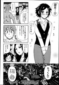 COMIC MUJIN 2013-04