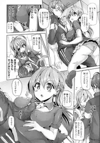 COMIC Unreal 2015-10 Vol. 57