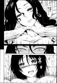 COMIC MUJIN 2013-04