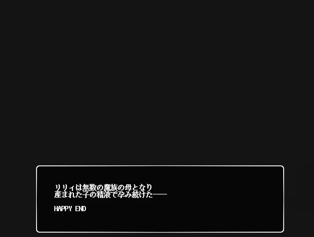 Mahou Shoujo Lily ~Mazoku ni Makeru Tabi ni Ryoujoku Choukyou Sareru Monogatari~