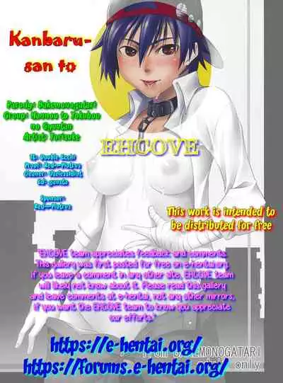 Kanbaru-san to | With Ms. Kanbaru