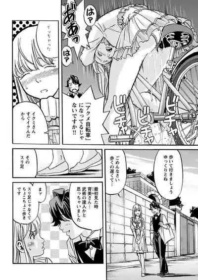 Young Comic 2019-11