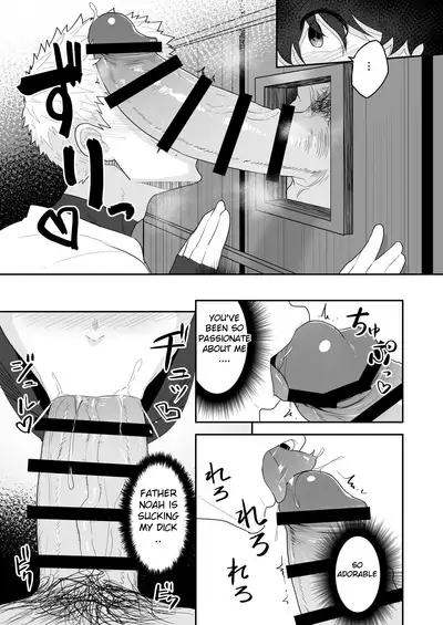 Noufu to Shinpu | The Farmer and The Priest