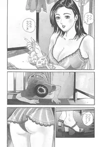 [Kumagai Kuniwo] The Judgement of Rape