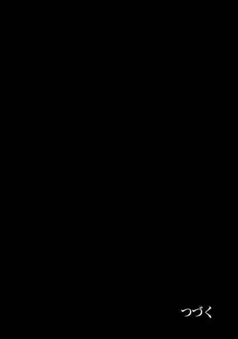 Jougasaki Mika no Yasashii Yume