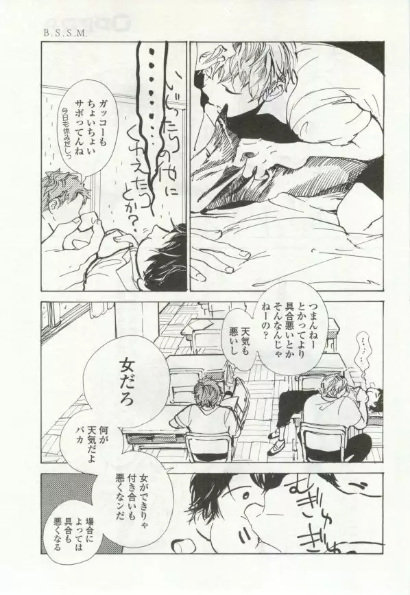 OPERA Vol.48