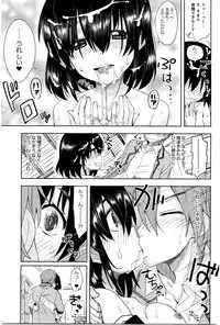 COMIC Anthurium 033 2016-01