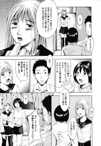 [Yajima Index] Iku Kamo