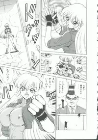 [Anthology] INDEEP Vol. 9 Injuu Collection