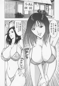 [Nagashima Chosuke] Jet Joushi 2