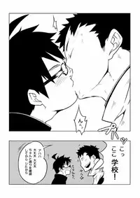 [anything (naop)] Osananajimi