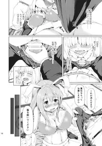 (Reitaisai 12) [Full High Kick (Mimofu)] Osase no Inaba (Touhou Project)