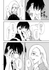 (Zennin Shuuketsu 3) [ASIANGIRL (Machi Machiko)] Kawaii Hito (Naruto)