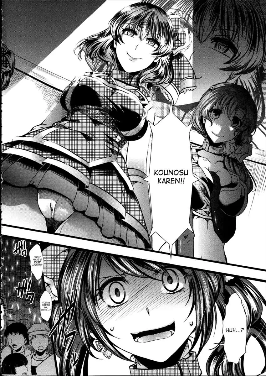 Kairakuen ~I'm Lower Than a Pig~