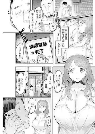 Action Pizazz 2023-07