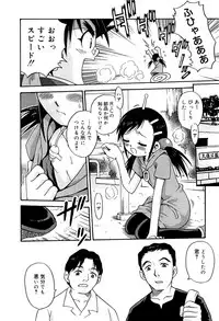 [Kyouichirou] Hime Warabe