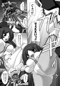 [Gonzaburo-] Indecency Magic [Digital]