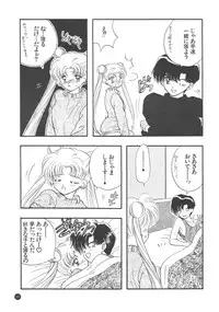 [Sailor Q2] Sailor Q2 Fuckin' Works (Sailormoon)