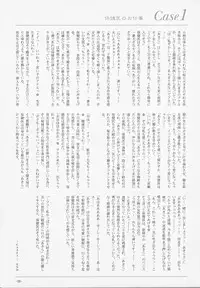 (Futaket 7) [LOWHIDE PROJECT (Lowhide)] Futanari Gakuen -FOREVER-