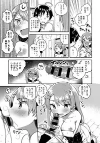 COMIC Anthurium 2019-01 [Digital]