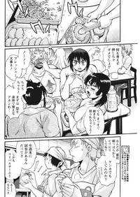 Namaiki! 2018-01 [Digital]