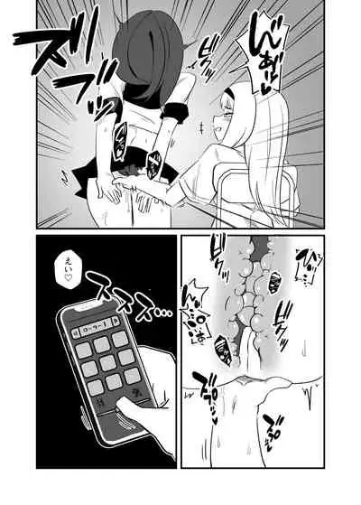 [Niello Kouzan (Niello KYO)] Kyousei Jyosou Dansei Kyoushi